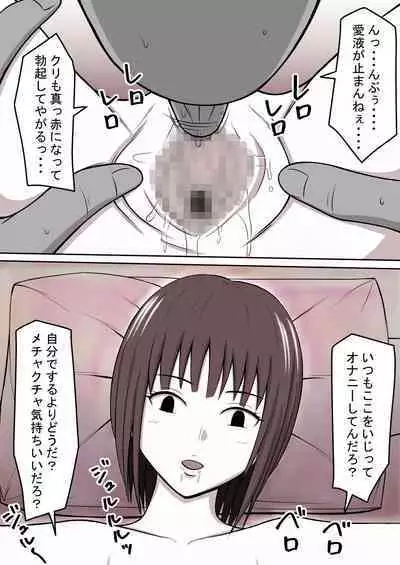 STOP-ten Soushuuhen 2