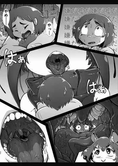 Tainai・Nikuheki Goudoushi Chounai Kaishi 4-L