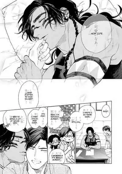 [Enzou] Mother's Spirit 2 [English]