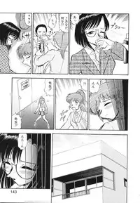 [Deep Purple'72] Ladie’s e Youkoso - Welcome to Ladie’s