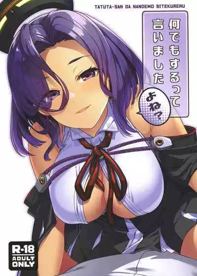 Nandemo Surutte Iimashita Yone?