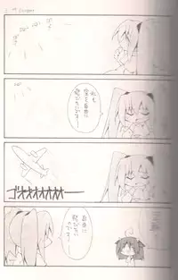 [Cowbell] Giant Recycle