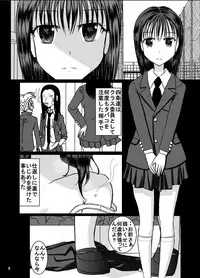 [Dressblackheulee (BlackBaka)] Shukudai Wasuremashitako-san e no Zenra Kyouiku 5 [Digital]