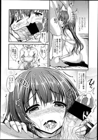 COMIC LO 2013-07 Vol. 112