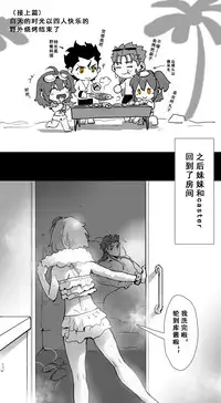 ☆Summer holiday♥