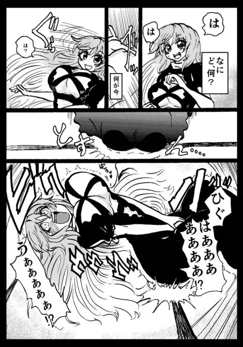 Touhou Real Saimin Goudou