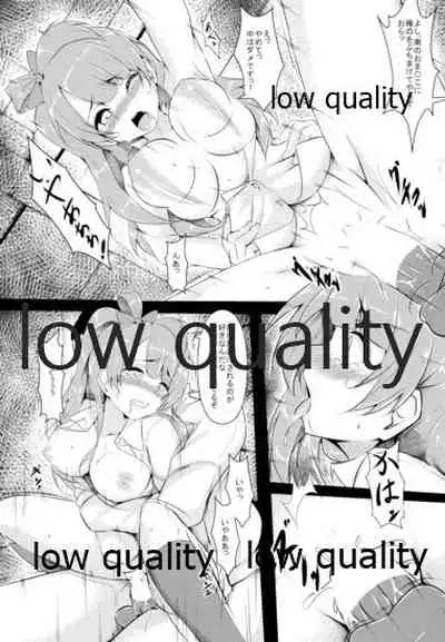 Kotori-chan Dai Pinch!