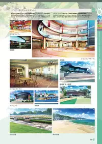 [Lump of Sugar] Magical Charming! VFB