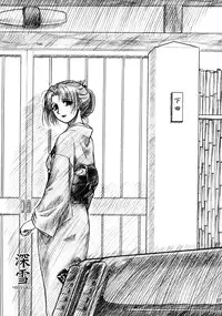 [MEKONGDELTA & DELTAFORCE (Route39, Zenki)] Hisoka [English]