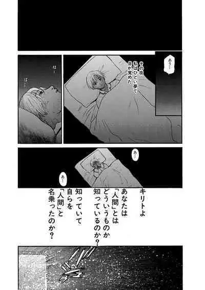 [Tanaka Yutaka] Ai-Ren Treasure Edition - Volume One [Digital]