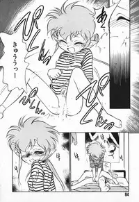 [Maka Fushigi] Aku Maku Magic