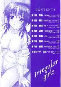 [Akiyama Kenta] Irregular girls