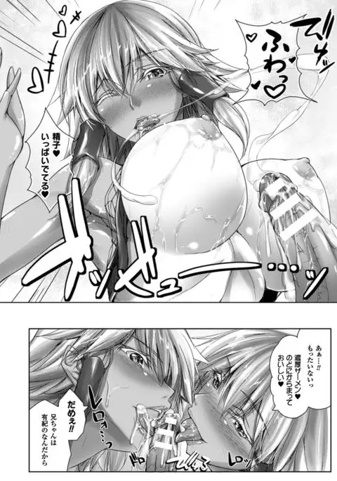 COMIC Unreal 2016-06 Vol. 61 10th Anniversary Bonus Contents DVD