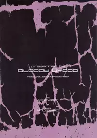 (C89) [Bloody Okojo (Mojyako, Caviar)] turnover (Sword Art Online)