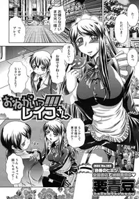 COMIC Megastore H 2009-06