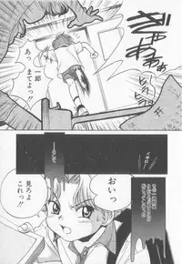 [Koishikawa Hibiki] Get Along