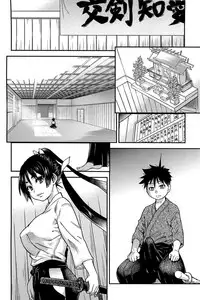 [Shiwasu no Okina] Peace Hame! Ge [English] [Decensored]