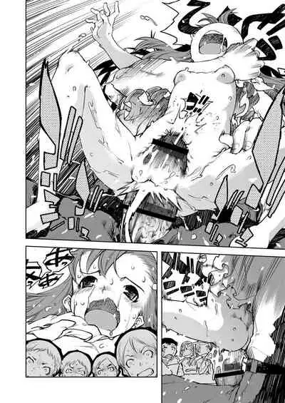 [Suzuki Kyoutarou] Jinrou Kyoushitsu [Chinese] [Digital]