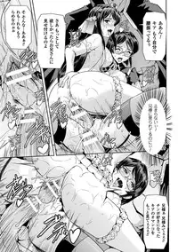 [Sukesaburou] Eiyuu Oujo - Shiro to Kuro no Kyouen [Digital]