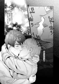 Too Drunk to Hard-on