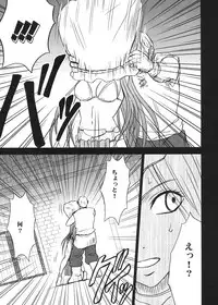 [Crimson (Carmine)] Tankyuu Soushuuhen 2 (Dragon Quest) [Digital]