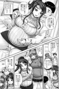 [Nozarashi Satoru] Kissa Hitozuma Nikudorei