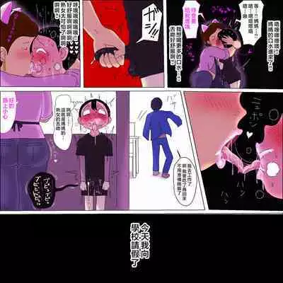 Mama、Ki mochi yo sugi