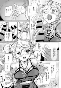 COMIC Anthurium 2017-12 [Digital]