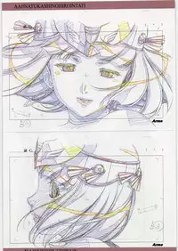 (C78) [Daisuki!! Bi-chikun] Aa... Natsukashi no Heroine Tachi!! 11 (Various)