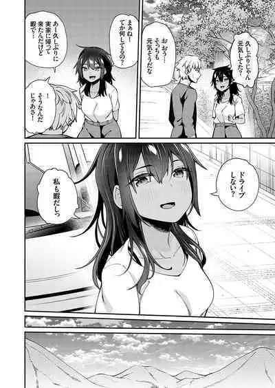 COMIC Grape Vol. 116