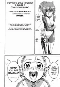 [Kopikura (Kino Hitoshi)] X BLOOD 3 (Onee-chan Bara) (English)