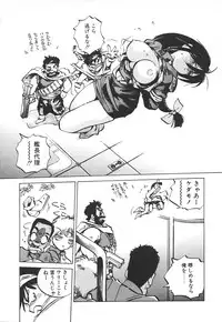 [MEE-kun] Shumi No Kobeya