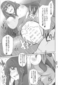 (C93) [PONDEMIX (Yukiguni Omaru)] FGO-MIX -if- (Fate/Grand Order)