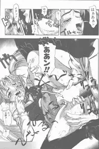 COMIC Penguin Club Sanzokuban 2001-04