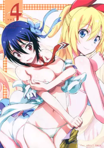 (C86) [Project Harakiri (Kaishaku)] Nisenisekoi 4 (Nisekoi)