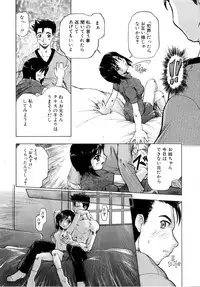 [Akishima Shun] Akumakko♥Trouble