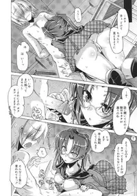 [Takasaki Takemaru] Toushu na Ore to xxx na Kanojo