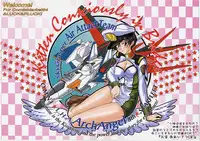 (C64) [LUCK&PLUCK! (Amanomiya Haruka)] MaryuKira Machine (Gundam SEED)