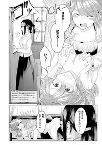 COMIC ExE 09 [Digital]