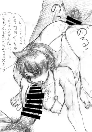 CA〇COM(&MORE!) VS FIGHTING GIRLS Swimsuit&Gangbang Special