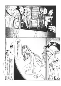 [Anthology] LQ -Little Queen- Vol. 22 [Digital]