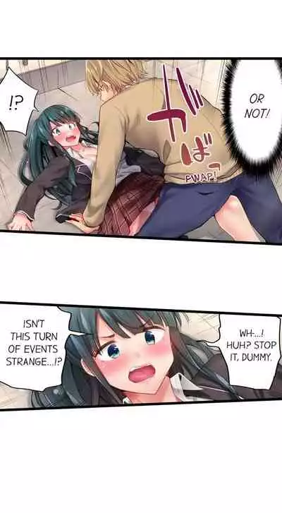 Busted in One Thrust | 1 Piston de Bareru Uso