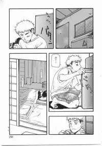 [Yoshida Furawa] Edible Flower