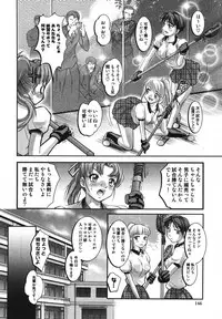 [RAYMON] Saraba Ochinchin