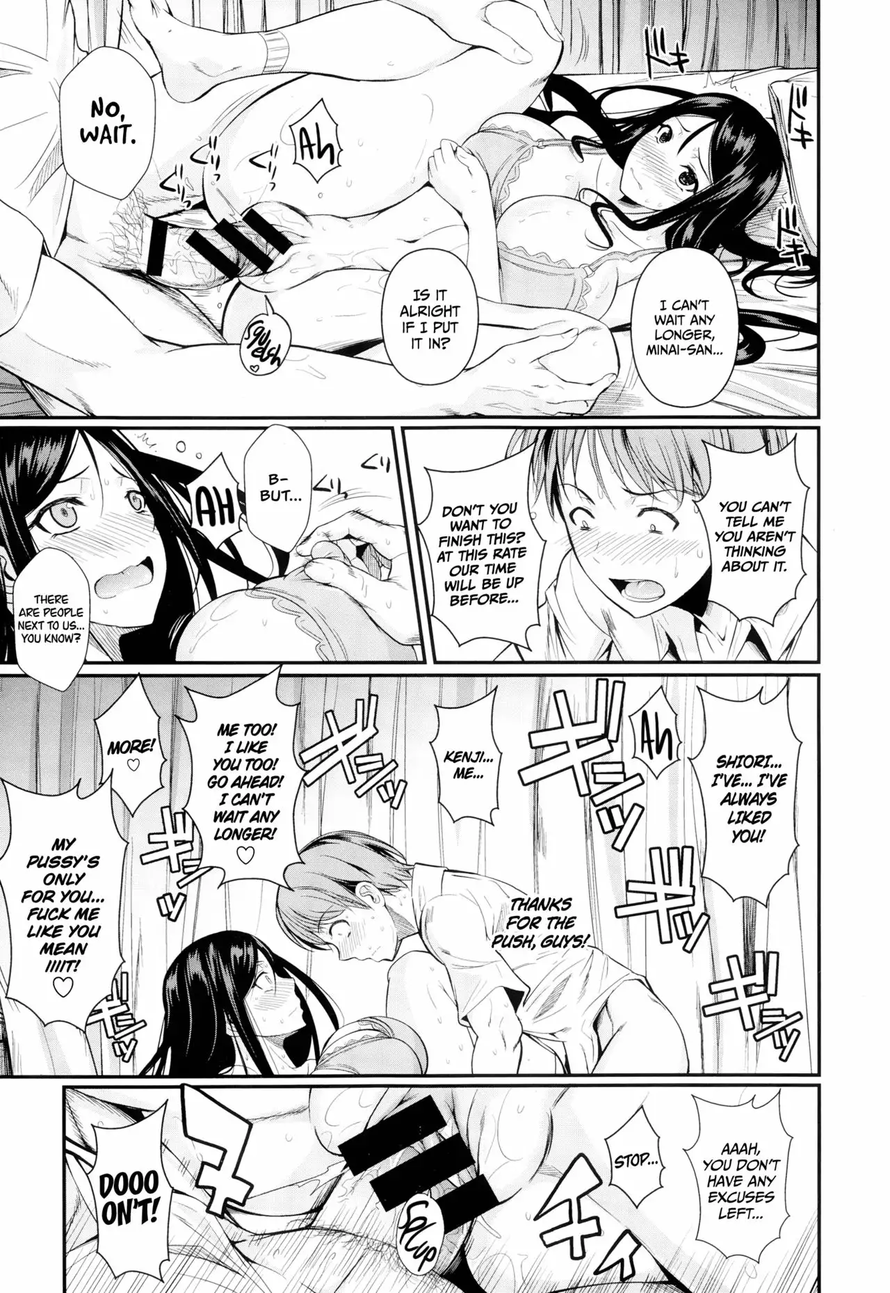 Futari no Hoken | Their Health Lesson