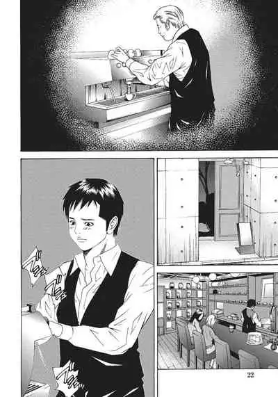 人妻艶熟ものがたり