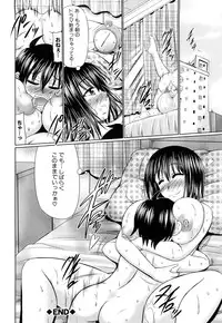 [Warashibe] Nikuyoku Analyze