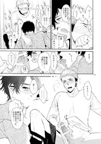 (SUPER24) [Marshmallow Kyoudan (Tenkawa Ai)] Mousou Nikki