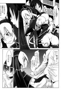 Comic ChoiS! 2008-04 Vol. 9
