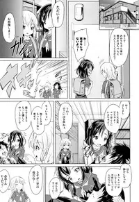 [Anthology] Shoujo Kumikyoku 8